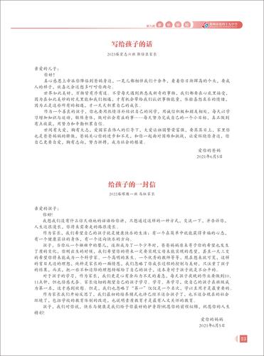 页码 (23) 页码 (23)